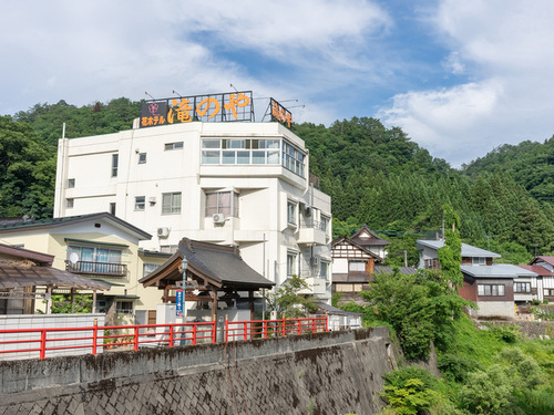 花ホテル滝のや(福島県河沼郡柳津町大字柳津字寺家町甲153)