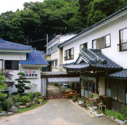 山形屋旅館(福島県東白川郡塙町大字湯岐字湯岐31)