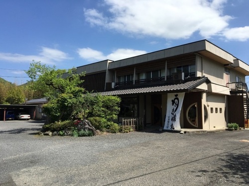 北条館別館(茨城県久慈郡大子町大字袋田1325-1)