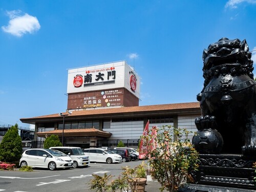 天然温泉ザグランドスパ南大門(栃木県宇都宮市今泉3-2-18)