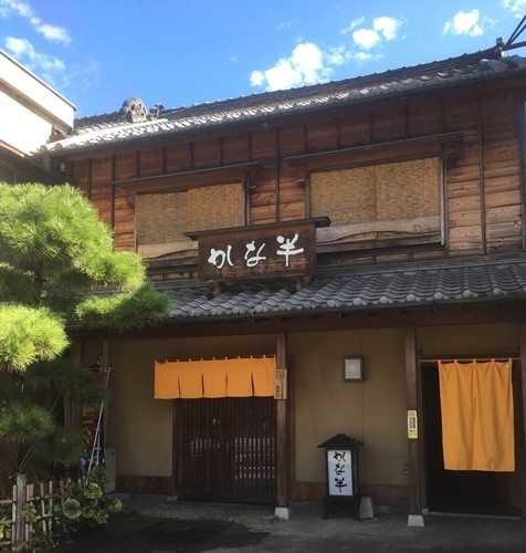 かな半旅館(栃木県栃木市万町5-2)