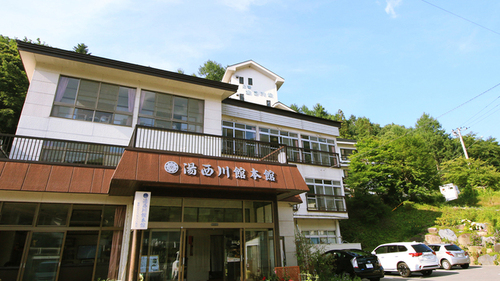 湯西川館(栃木県日光市湯西川783-2)