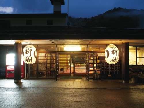 一柳閣(栃木県日光市川俣40-3)