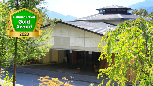 奥日光ホテル四季彩(栃木県日光市中宮祠2485)