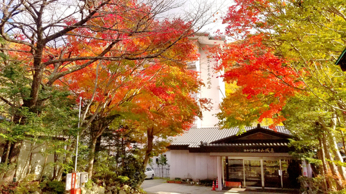 湯西川白雲の宿山城屋(栃木県日光市湯西川715)