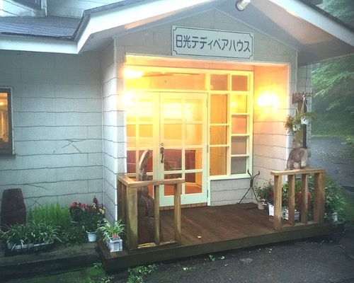 NIKKO TEDDY BEAR HOUSE(栃木県日光市所野1543-507)