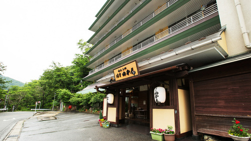 湯守田中屋(栃木県那須塩原市塩原6)