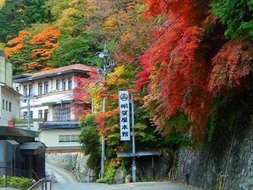 明賀屋本館(栃木県那須塩原市塩原353)