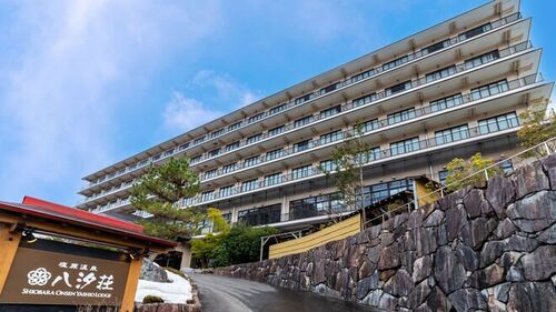 塩原温泉八汐荘(栃木県那須塩原市塩原2441)