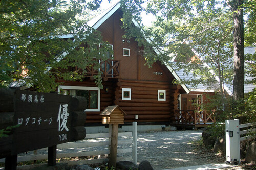 ログコテージ優(栃木県那須郡那須町大字高久乙3375-1701)