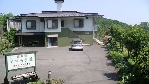 あいあいビレッジやすらぎ荘<栃木県>(栃木県那須郡那須町大字高久乙3392-19)