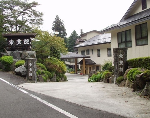 東秀館(群馬県沼田市利根町穴原1151)