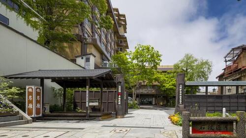 岸権旅館～石段街隣接希少源泉「黄金の湯」の宿～(群馬県渋川市伊香保町伊香保甲48)