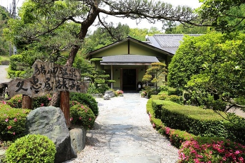 猪ノ田温泉絹の湯久恵屋旅館(群馬県藤岡市下日野1254-1)