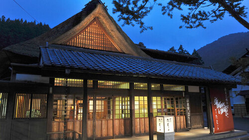 温泉三昧の宿四万たむら(群馬県吾妻郡中之条町大字四万4180)