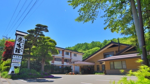 鹿鳴館(群馬県吾妻郡嬬恋村大字田代1017-92)