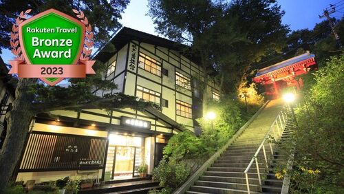 ぬ志勇旅館(群馬県吾妻郡草津町大字草津446)