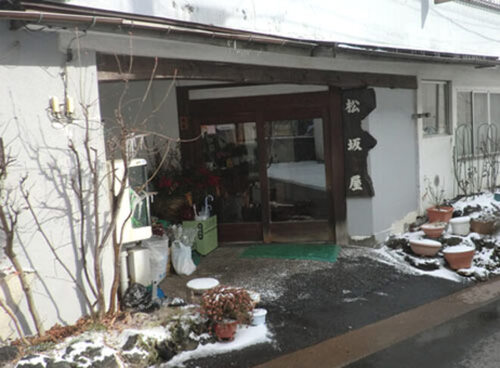 松坂屋旅館(群馬県吾妻郡草津町大字草津178-4)