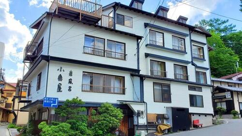 小島屋(群馬県吾妻郡草津町大字草津344)