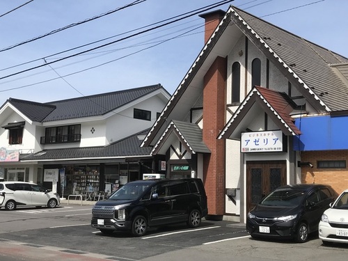 アゼリアビジネスホテル(群馬県吾妻郡草津町大字草津455)