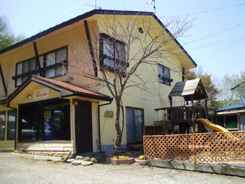 陽のあたる場所(群馬県吾妻郡草津町大字草津760-5)