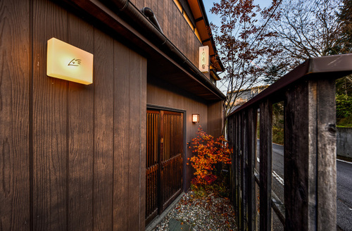 うり房旅館(群馬県吾妻郡草津町大字草津223)