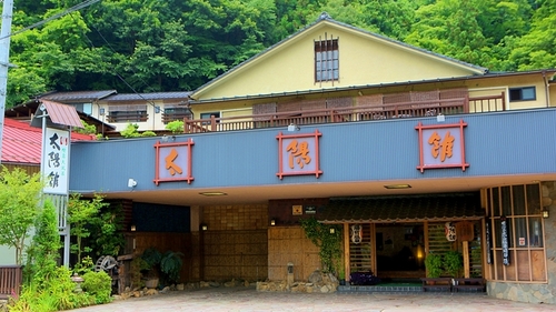 太陽館(群馬県利根郡みなかみ町湯宿温泉2384)