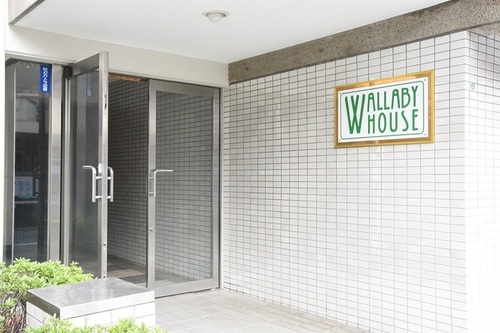 WALLABY HOUSE(埼玉県川口市芝新町14-4)