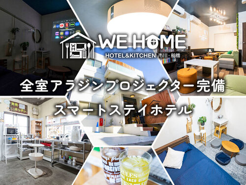 WeHome ホステル&キッチン(千葉県市川市鬼高2-10-2)