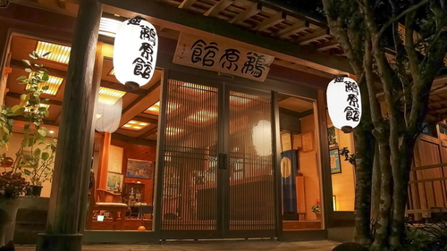 鵜原館(千葉県勝浦市鵜原998)