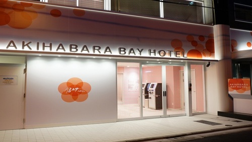 女性だけが泊まれるカプセルホテル 秋葉原BAY HOTEL(秋葉原ベイホテル)(東京都千代田区神田練塀町44-4)