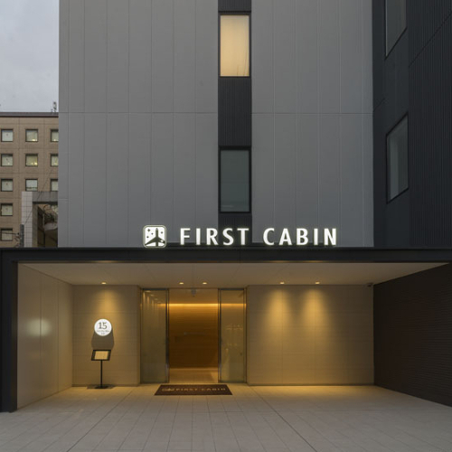 FIRST CABIN(ファーストキャビン)愛宕山(東京都港区西新橋3-10-7)