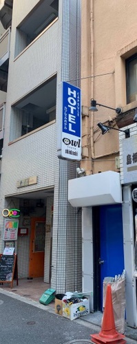 Hotel owl Tokyo Shinbashi(東京都港区新橋3-15-7)