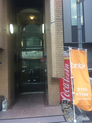 bnb+ 和shinbashi(東京都港区新橋5-1-5ルグラシエル11号館3F)