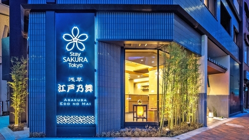 Stay SAKURA Tokyo 百蔵(東京都新宿区百人町2-24-30)