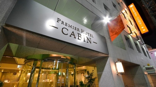 プレミアホテル-CABIN-新宿(東京都新宿区歌舞伎町2-40-3)