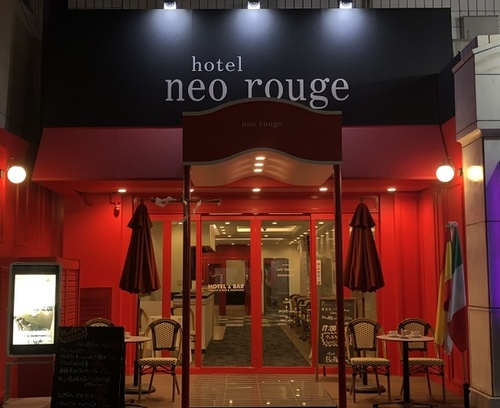 hotel neorouge(ホテル ネオルージュ)(東京都台東区千束4-23-4)