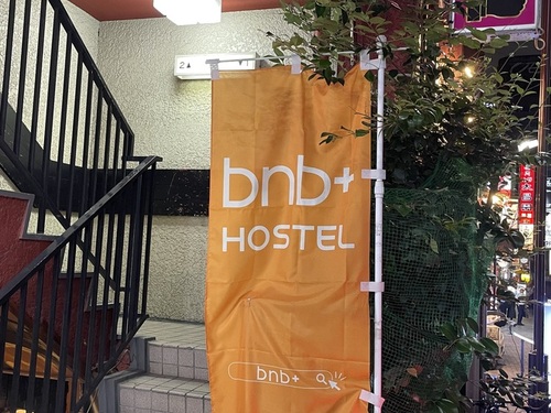 bnb+上野御徒町(東京都台東区上野2-8-4川島ビル3階)