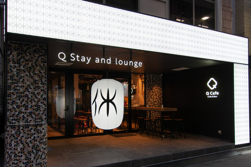 Q Stay and lounge 上野(東京都台東区東上野2-13-2)