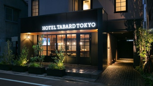 HOTEL TABARD TOKYO(東京都墨田区江東橋4-14-5)