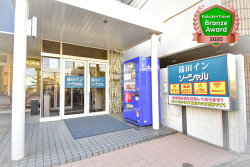 蒲田インソーシャル(東京都大田区蒲田5-6-3)
