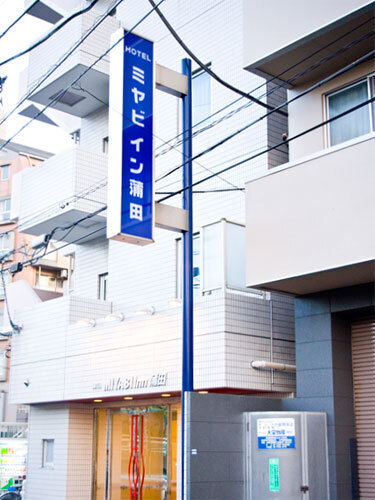 ミヤビイン蒲田(東京都大田区蒲田5-6-6)