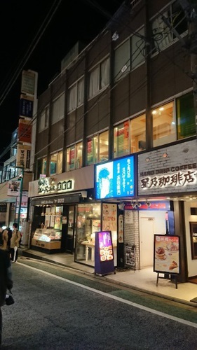 The Wardrobe Hostel FOREST Shibuya Shimokitazawa(東京都世田谷区北沢2-12-12桑田ビル3階)