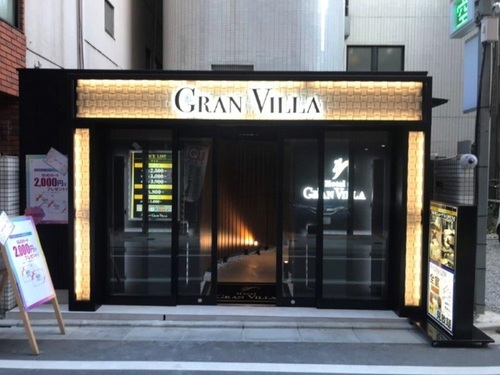 HOTEL GRAN VILLA(ホテル グランヴィラ)(東京都豊島区巣鴨1-27-11)