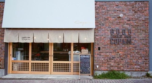 GOOD DINER INN COPAIN(東京都豊島区上池袋1-8-2)