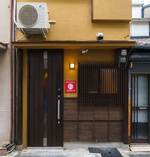 Residential Hotel IKIDANE Machiya(レジデンシャルホテル粋だね町屋)(東京都荒川区町屋1-6-9)