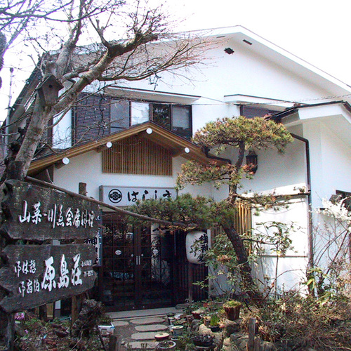 原島荘(東京都青梅市御岳山65)