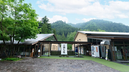 秋川渓谷瀬音の湯(東京都あきる野市乙津565)