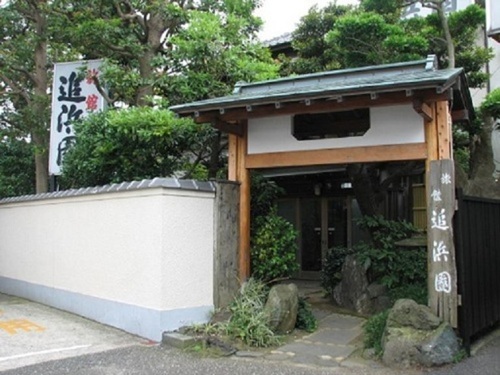 旅館追浜園(神奈川県横浜市金沢区瀬戸8-23)