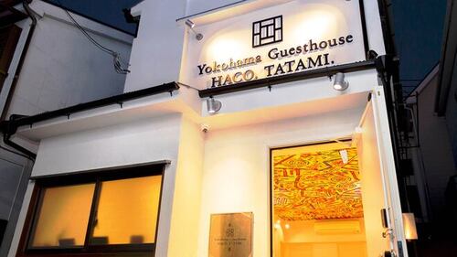 Yokohama Guesthouse HACO.TATAMI.(神奈川県横浜市中区石川町2-64(フロント))